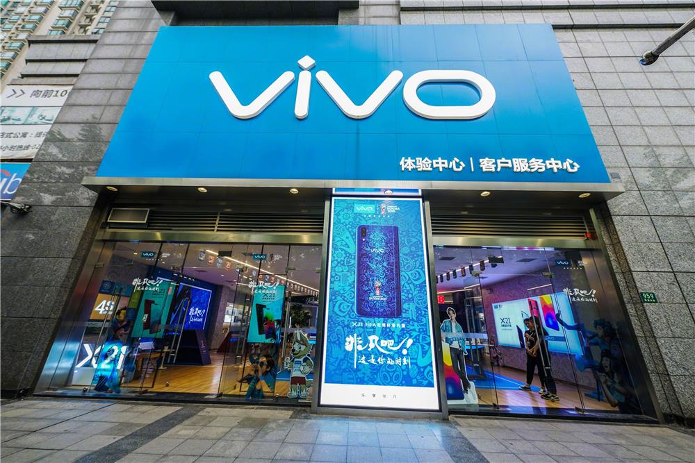 vivox21世界杯非凡版,vivox21世界杯非凡版现价