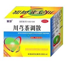 列举几种常见的治疗头痛的药品,治疗头痛的中药有哪些