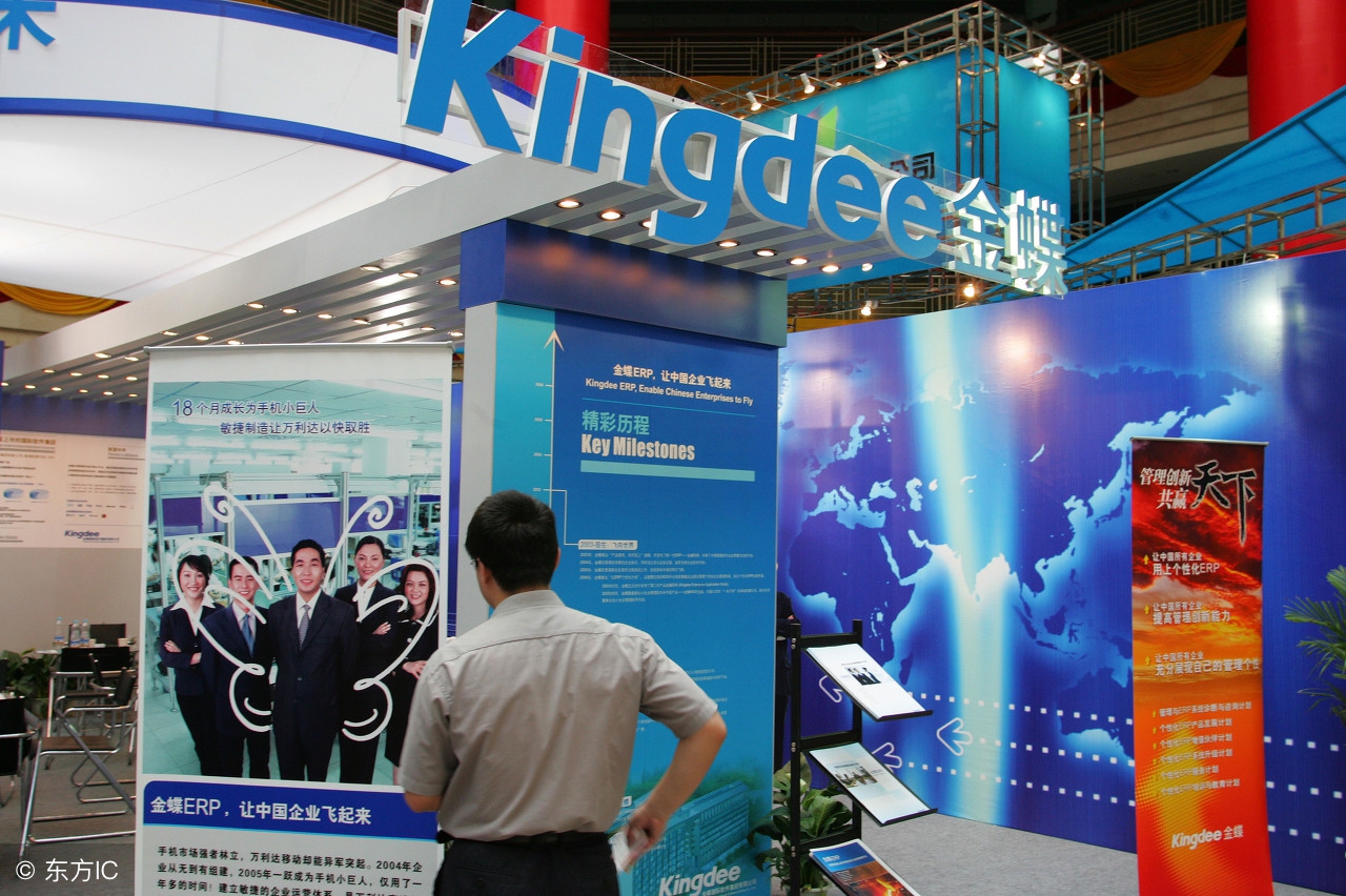 金蝶k3应收款管理凭证生成处理,金蝶k3怎么查看其他应收款明细