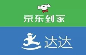 商业内参维度空间,解读新零售京东到家