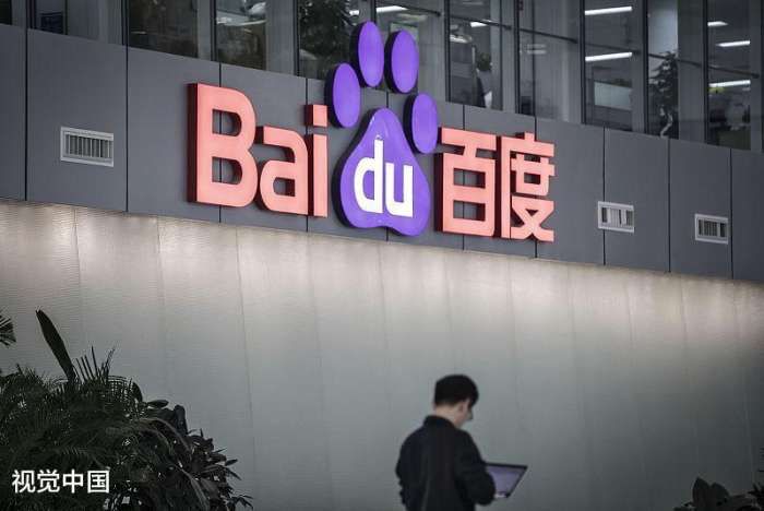 为什么陆奇离职能让百度市值蒸发94亿美元？