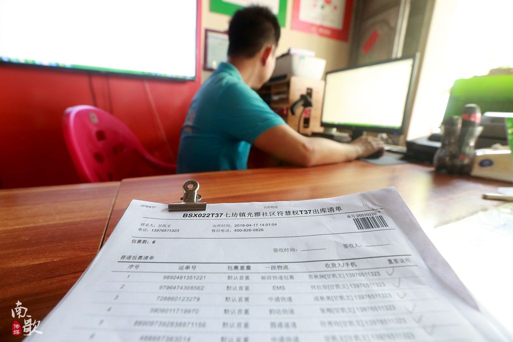 青年之声安阳,青年之声乐东县