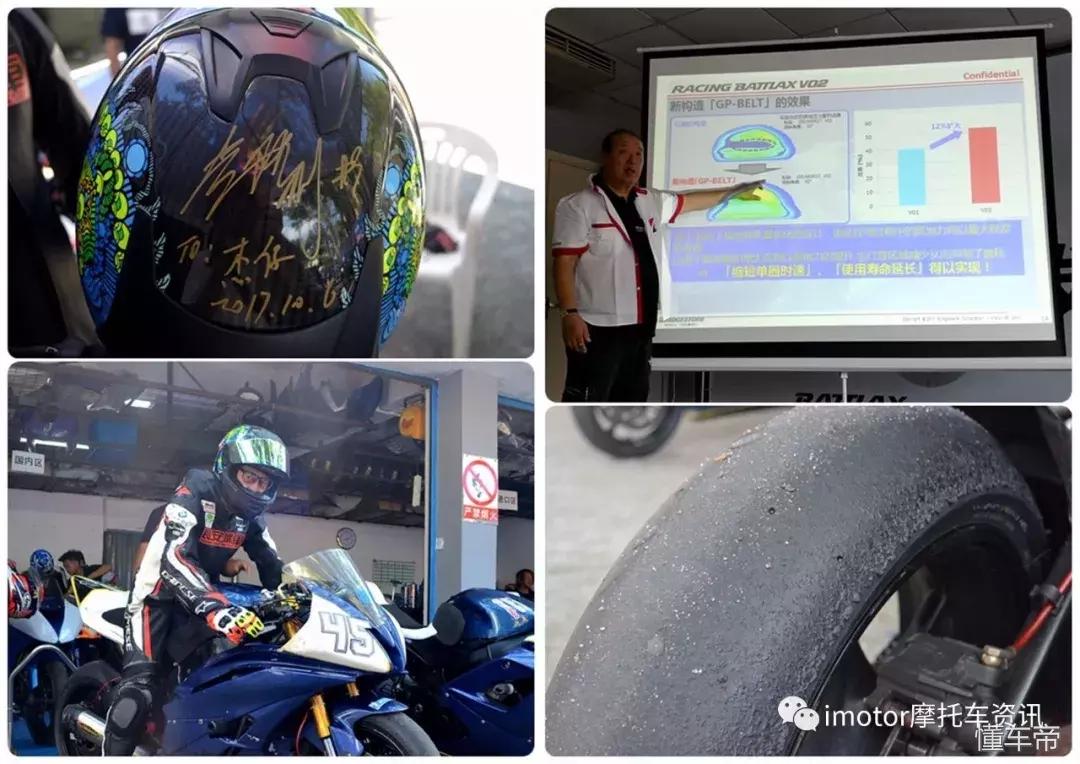 兄弟，夏天到了，换上新轮胎，我们一决高下！