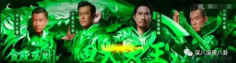 碳古变白成咖古？耿直劳模古天乐：靠演技得影帝，凭实力单身