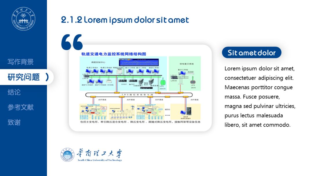 如何制作答辩PPT,优秀班级答辩5分钟ppt范例
