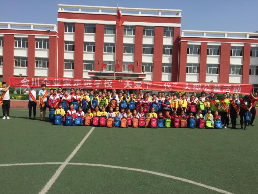 呼和浩特金川文化广场交流会,呼和浩特金川文化广场展会