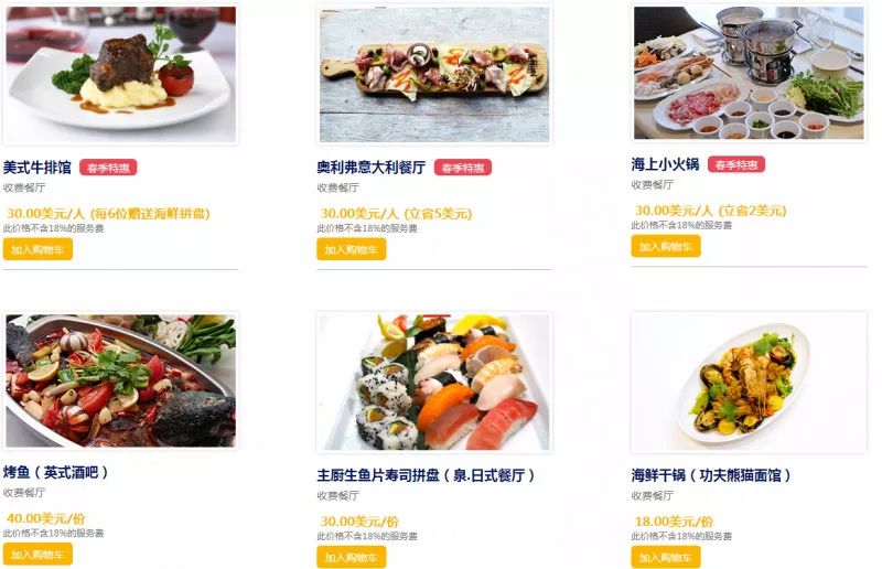 海洋量子号邮轮参观,海洋量子号邮轮航行航拍视频