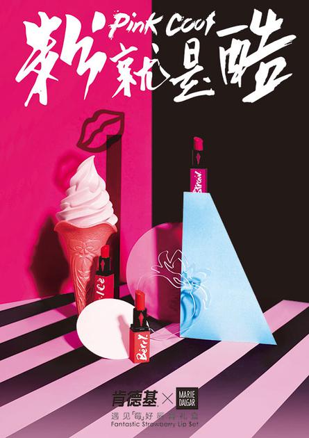 梦妆麦当劳,梦妆化妆品怎么样