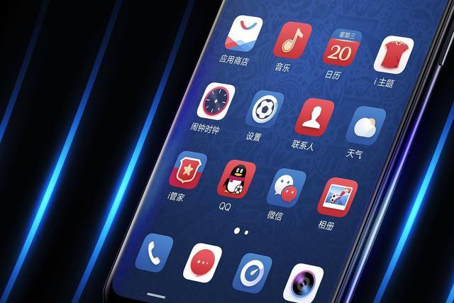 vivox212018fifa世界杯测评,vivox21世界杯非凡版