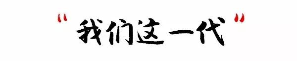 请回答90后的重庆,请回答电视剧90年代