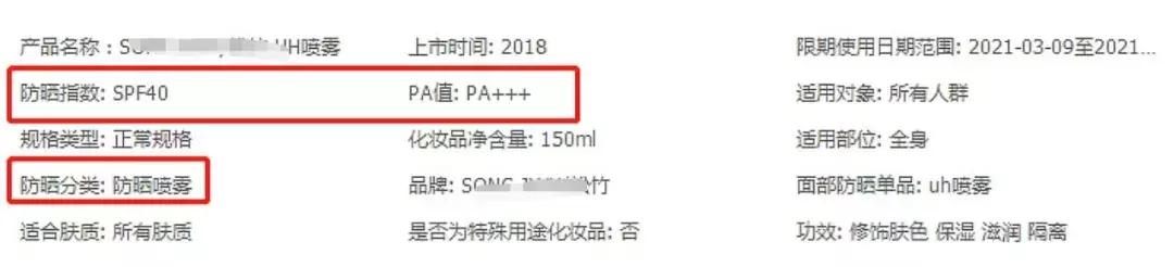 泰国防晒喷雾无色无味透明,泰国防晒喷雾清爽不油腻