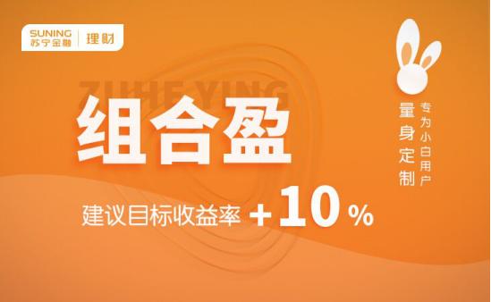 苏宁理财变现,苏宁理财定期可靠吗