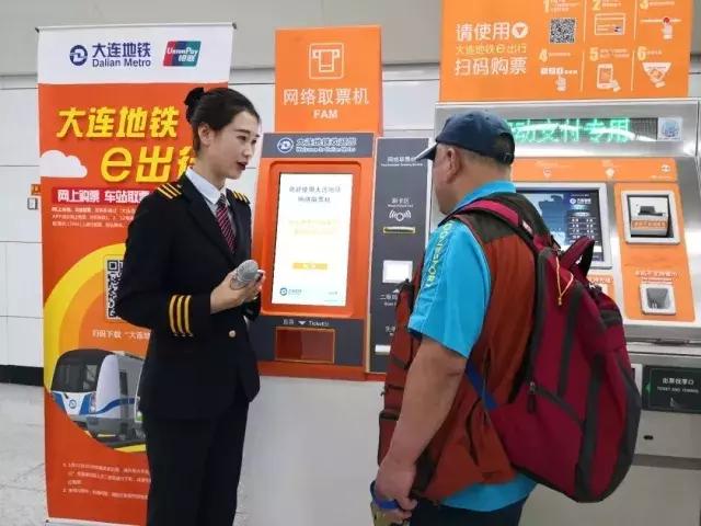 大连坐地铁可以刷手机吗,大连坐地铁能刷手机吗