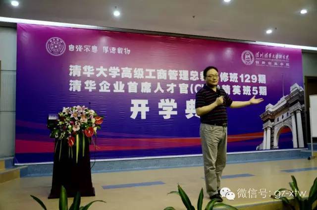 中国互联网转型十大企业家,2020年中国互联网十大创新人物