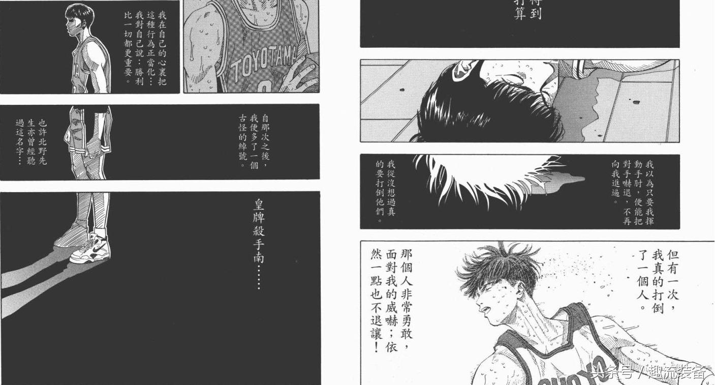 灌篮高手aj鞋,灌篮高手主角团穿的鞋