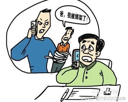 上海滩冯程程被绑架第十六集,绑架案第一章解说