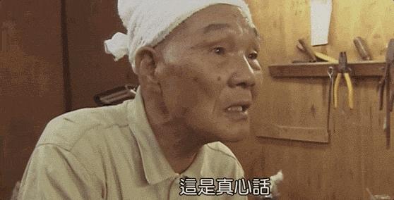 匠人匠心一事终一生,匠人匠心下一句是什么