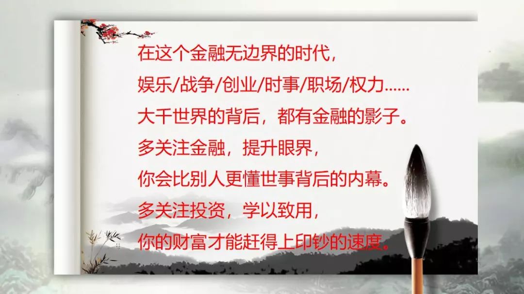 林子：金融圈研究员的一天是什么样的？