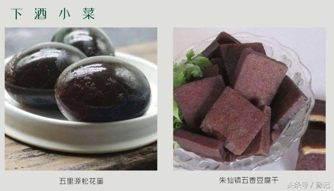 河南省各种地方名吃,介绍一下河南省的好吃的