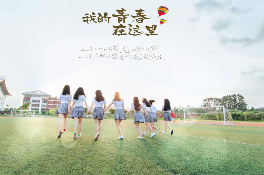 五十人集体照拍照姿势创意大全,高逼格的集体照怎么拍