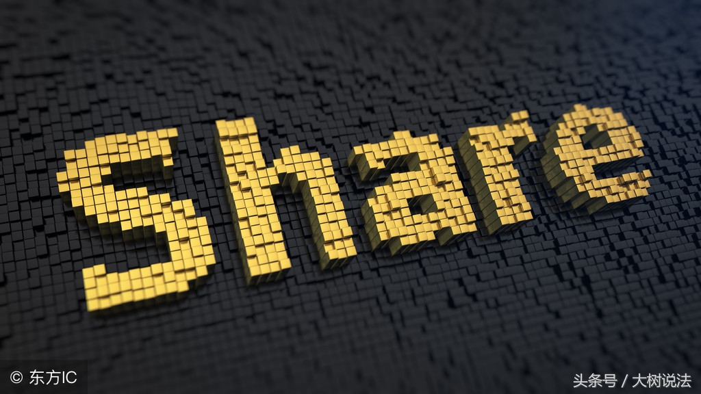 股份是什么有什么用,股份是什么意思如何分钱