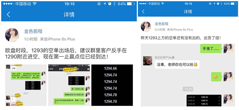 金色前程在线免费教学,金色前程两全