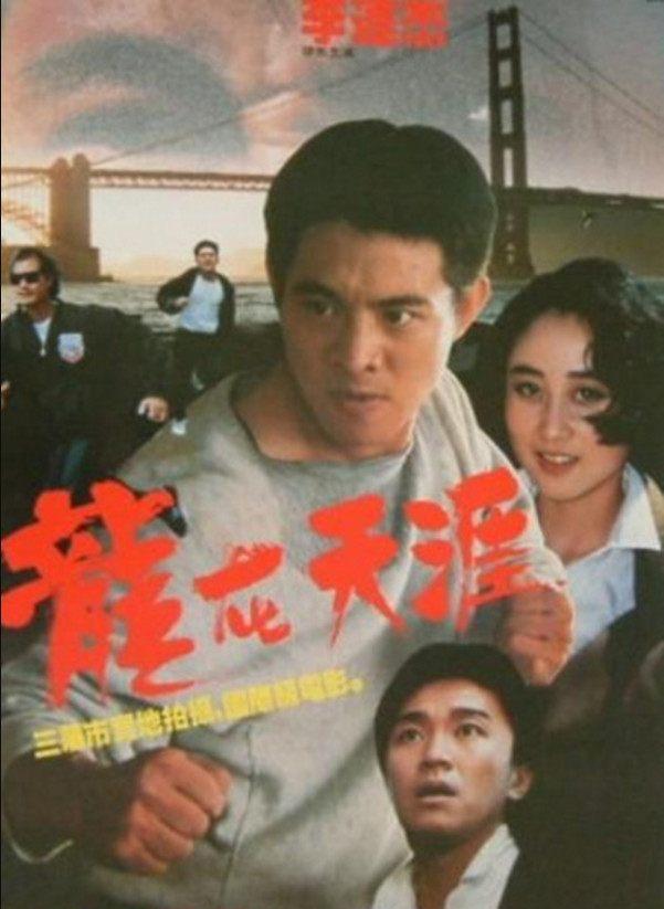 李连杰打的最凶狠的一部电影,盘点李连杰的5部电影