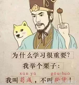 那些年我们读错的古诗词,那些容易读错的字你读对了吗