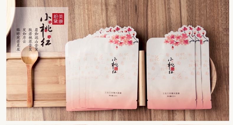 国货面膜平价又好用补水,十大国货良心面膜平价