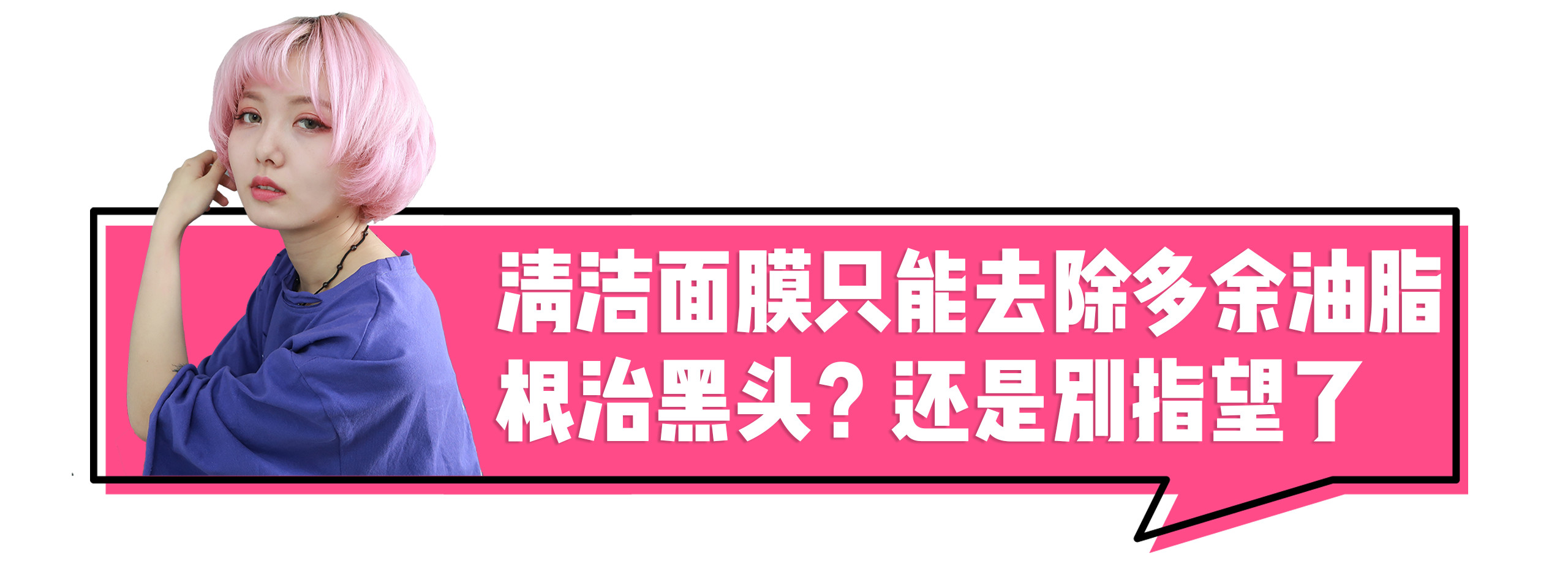 为什么敷面膜越敷越黑,为什么天天敷面膜脸还是很干呢