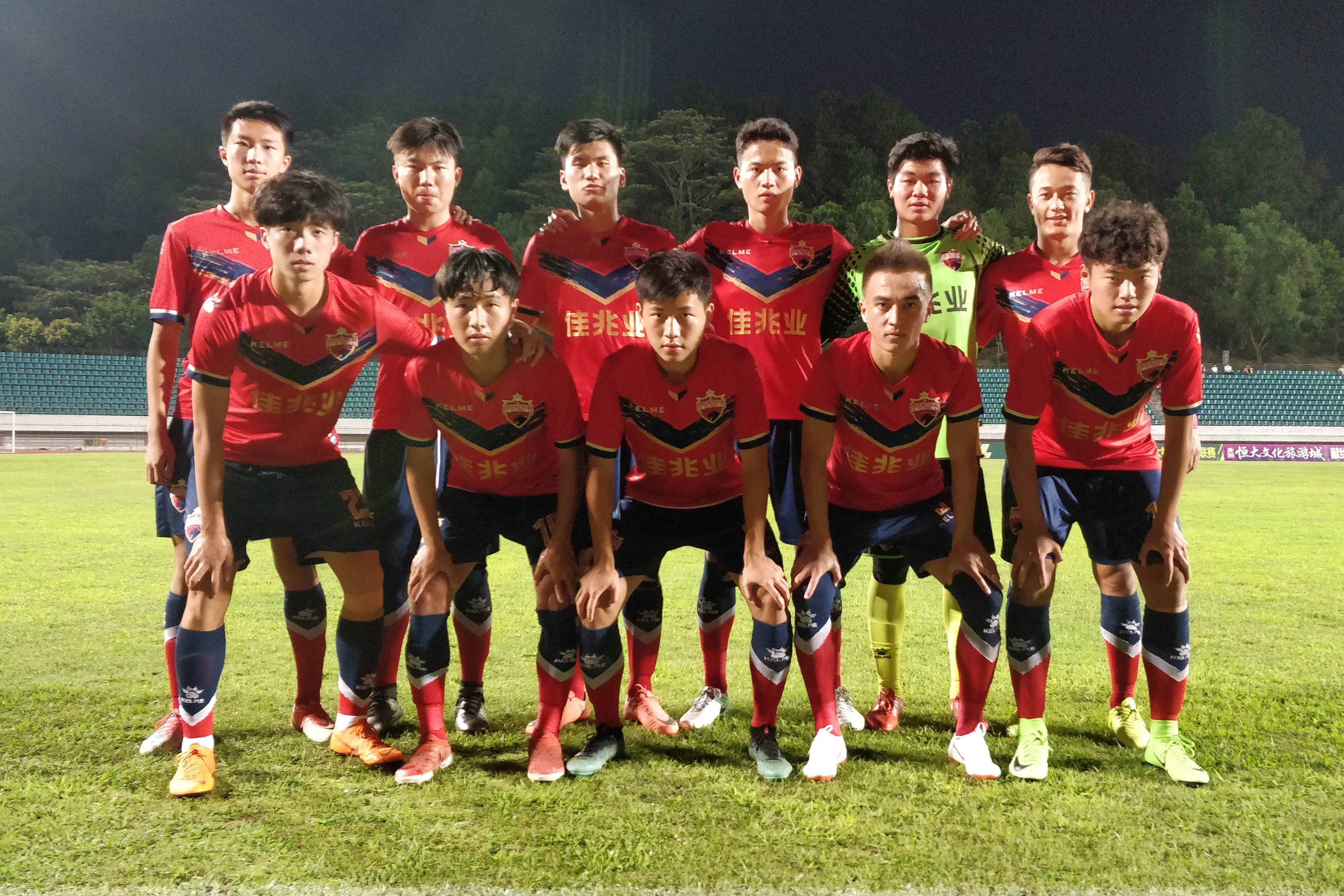 中青超,青超联赛恒大足校