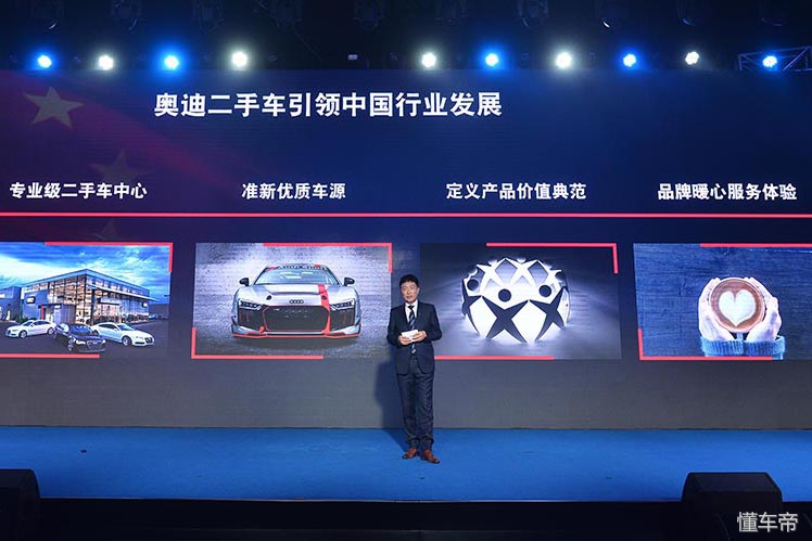 几万的奥迪二手车靠谱吗,奥迪二手车划算还是新车划算