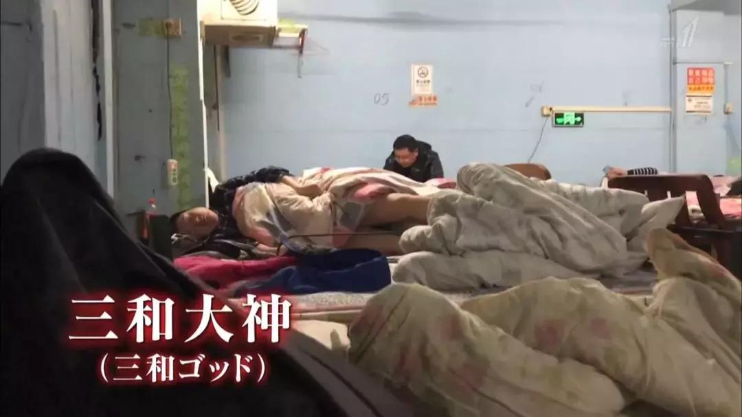 深圳的三和市场怕是要火，NHK和BBC都来拍了……