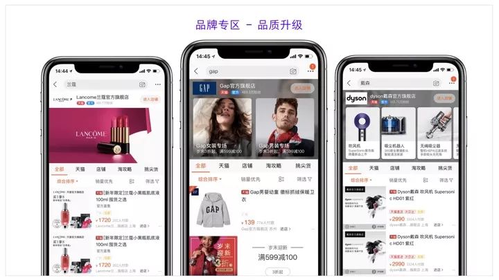 618电商玩法,618阿里妈妈发力
