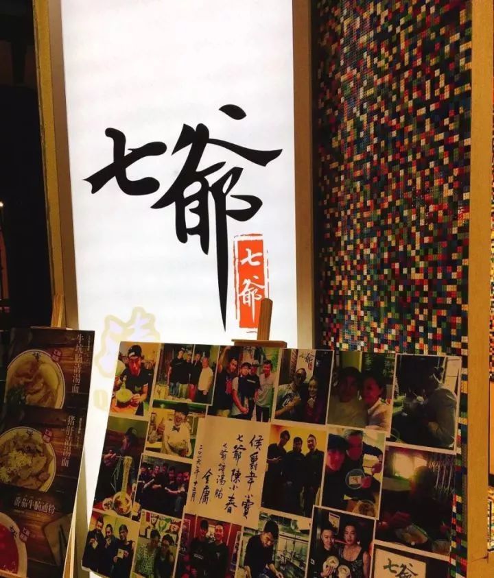 不要吓我完整版,明星高颜值又好吃的高级餐厅