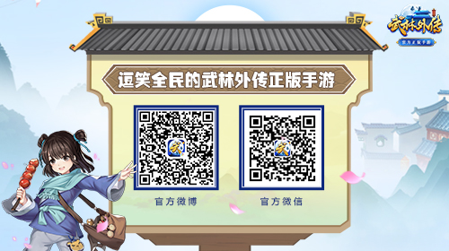 不想玩吃鸡了？全新武侠风手游了解一下！NINEPERCETN倾力代言！