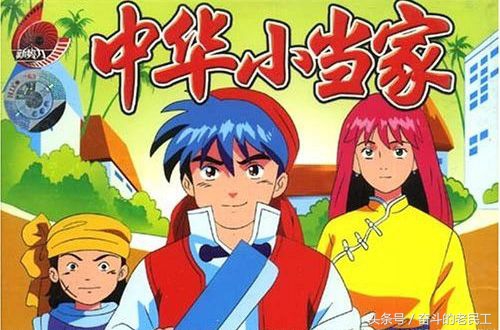 童年回忆这十部动画你看过几个,90后怀旧日漫动画片