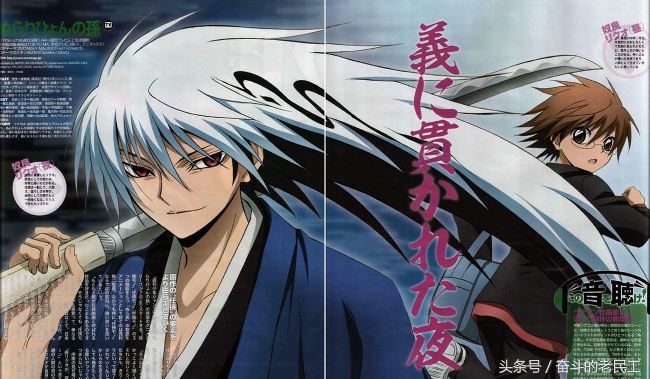 童年十大经典动漫满满回忆,90后怀旧日漫动画片