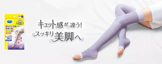 细一点，再细一点给你明星同款小细腿日本MediQttO登陆中国