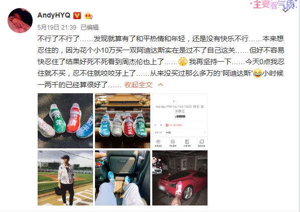 黄毅清开什么车,黄毅清金钱豹