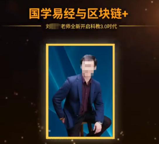 占星预测比特币,星象预测股票