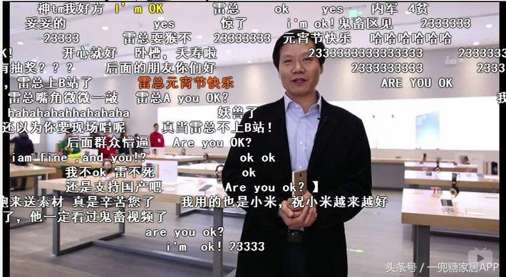 网易严选、小米有品、海澜优选这群杠精……MUJI看了想买辟邪紫水晶