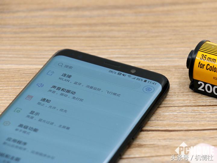 三星s8和s9对比评测,三星s9+深度评测