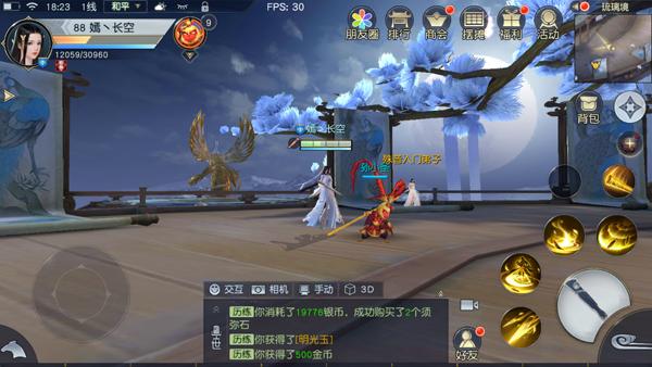 镇魔曲手游七大职业哪个厉害,镇魔曲哪个职业适合平民玩家