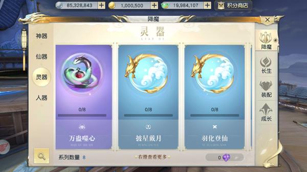 镇魔曲手游七大职业哪个厉害,镇魔曲哪个职业适合平民玩家