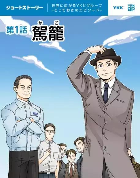 衣服上的SBS拉链买买卖卖兜了一大圈,浔兴拉链入账13亿还姓施