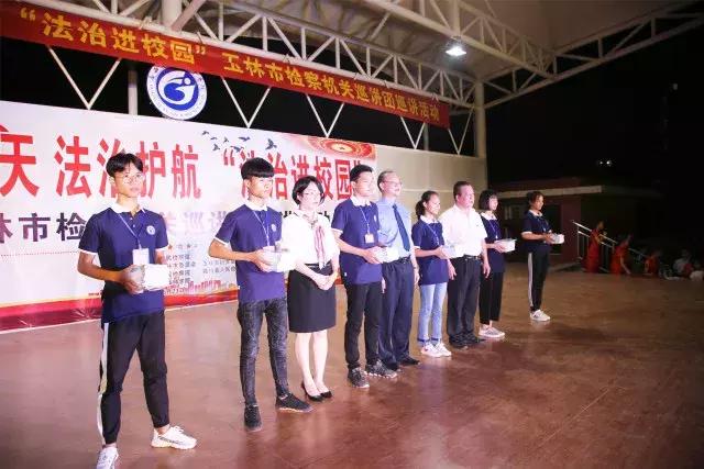 鍏崇埍鏄庡ぉ闈掑皯骞存硶鍒舵暀鑲插ぇ璁插爞,鍏崇埍鏈垚骞翠汉娉曞埗瀹d紶宸¤