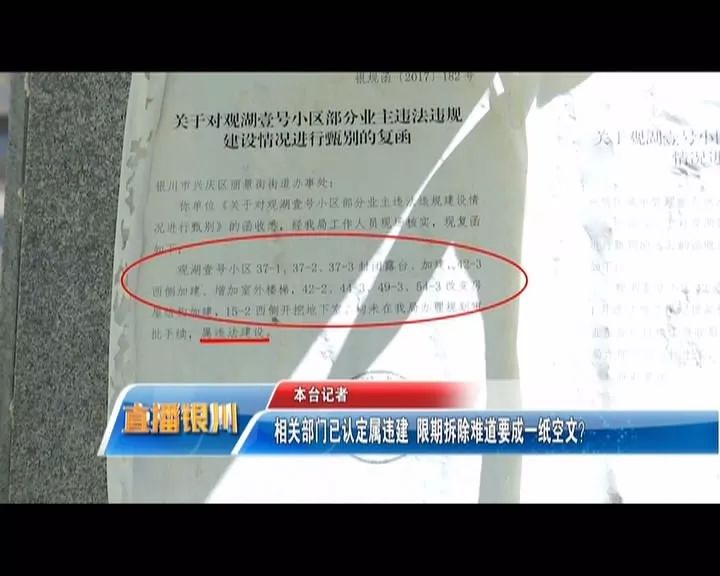 私挖地下违建拆除,违建私挖地下室