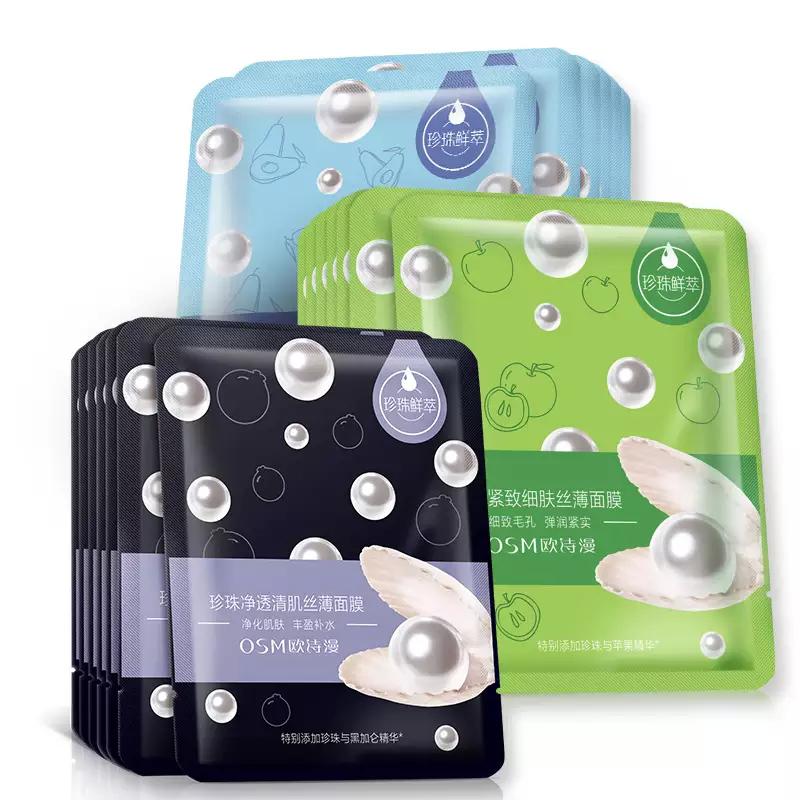 黄黑皮怎么美白平价,黄皮妹子适合什么护肤品