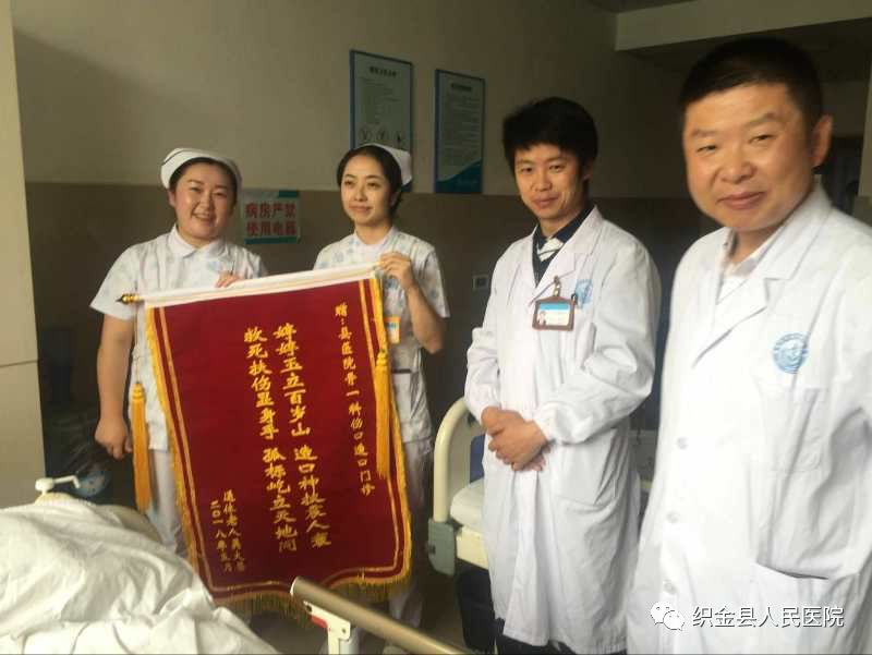 医患情深2019,伤口造口护理医患对话